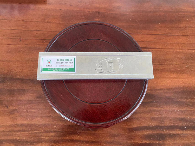 吊頂覆面龍骨50副龍，規(guī)格型號(hào)：DC50*19*0.5